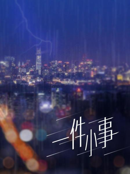 麻豆原创冰火